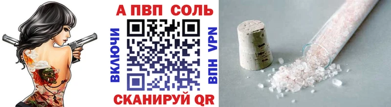omg ТОР  Горбатов  Alpha-PVP VHQ  купить наркотики цена 