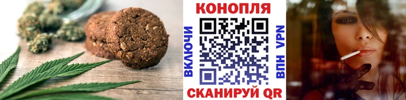 ОМГ ОМГ ссылки Горбатов Canna-Cookies конопля купить