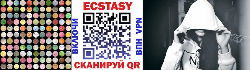 Ecstasy 300 mg  ссылка на мегу вход  Горбатов 