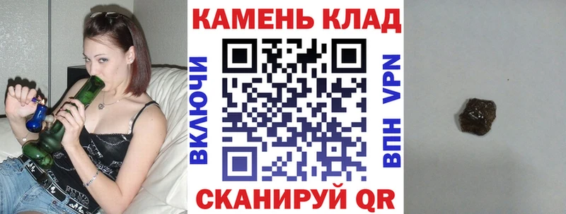 ГАШ индика сатива  Горбатов 