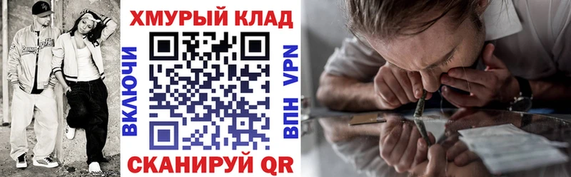 ГЕРОИН герыч  Горбатов 