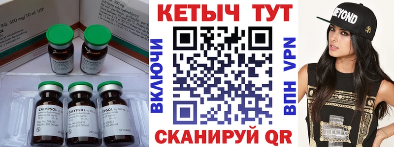 купить цена Горбатов Кетамин VHQ