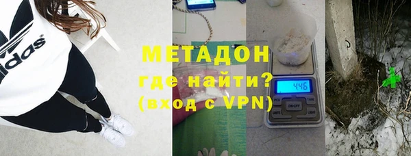 метадон Абдулино
