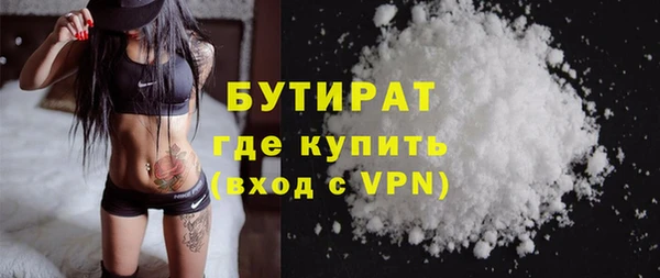 метадон Абдулино