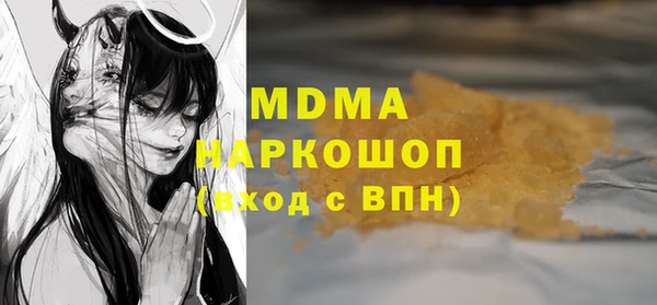 дживик Абаза