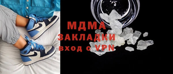 каннабис Снежногорск