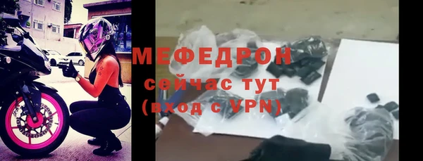 дживик Абаза