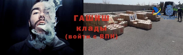 метадон Абдулино