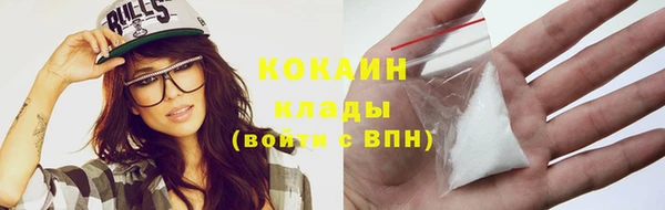 метадон Абдулино