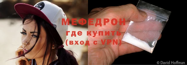 каннабис Снежногорск