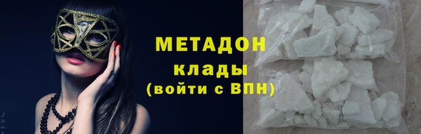метадон Абдулино