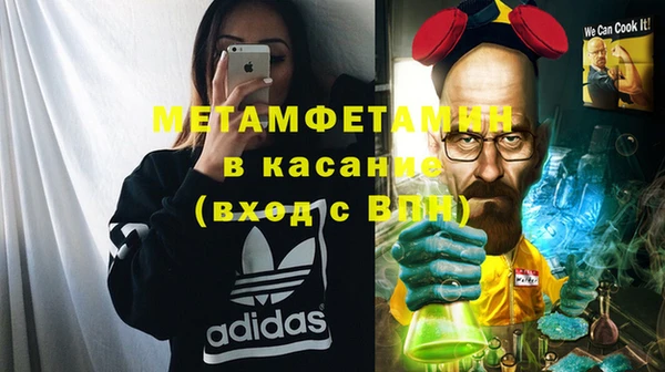 метадон Абдулино