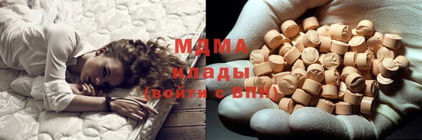 метадон Абдулино