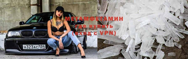 дживик Абаза