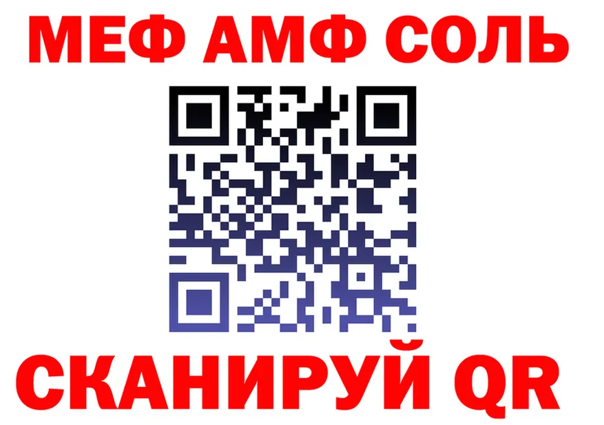 АМФ VHQ вход мориарти гидра Горбатов