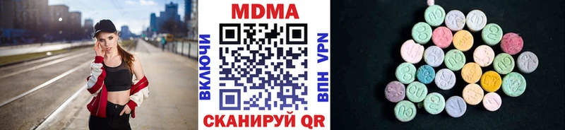 MDMA молли  Горбатов 