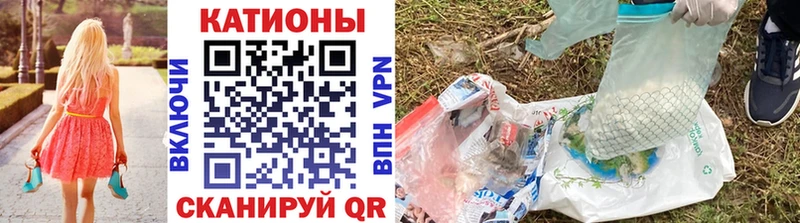 сайты даркнета формула  Горбатов  МЕФ 4 MMC  купить наркоту  МЕГА вход 