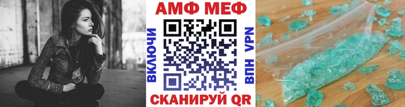 Первитин винт Горбатов