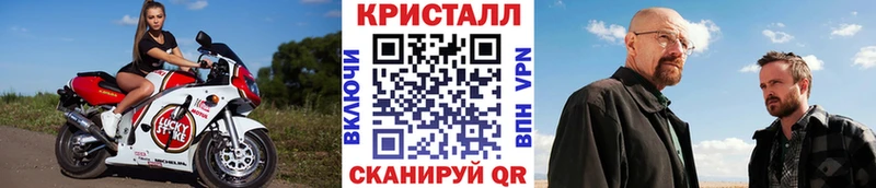 МЕТАМФЕТАМИН мет  блэк спрут   Горбатов 