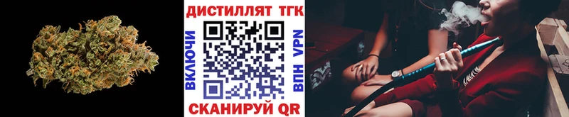 ТГК гашишное масло  Горбатов 
